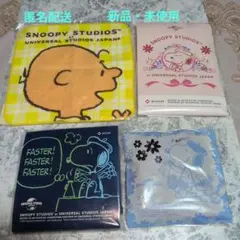 スヌーピー タオル 4枚セット