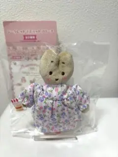 マロンクリーム　シークレットマスコットブローチ