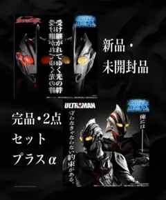 2025年最新】ウルトラマンザネクストの人気アイテム - メルカリ