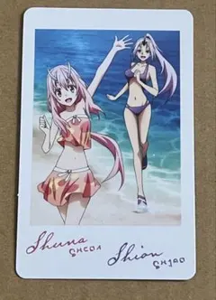 劇場版転スラ 蒼海の涙編映画入場特典 フォト風 カードシュナ＆シオン