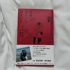 Item thumbnail for item dadb42c3-862a-445a-8bc1-d7aae5267b9e