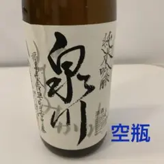 泉川  日本酒 1.8ℓ空瓶
