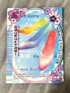 ユリア様 リクエスト 3点 まとめ商品