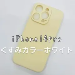 iPhone14pro スマホ ケース くすみカラー 韓国 シンプル ホワイト