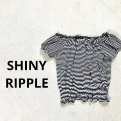 【SHINY RIPPLE 】M オフショルダー Tシャツ ショート丈　ボーダー