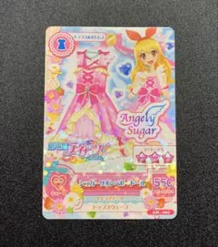 2026年最新】シュガーリボンベビードールの人気アイテム - メルカリ