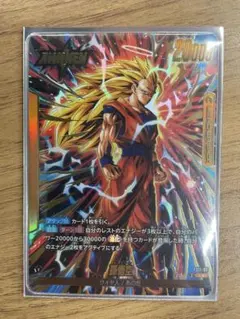 ドラゴンボールフュージョンワールド進化の境地 ボーナスパック 孫悟空 Lパラレル
