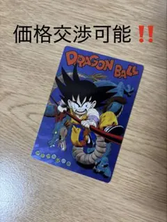 ドラゴンボール　イタジャガ　1-22 CR 孫悟空 04