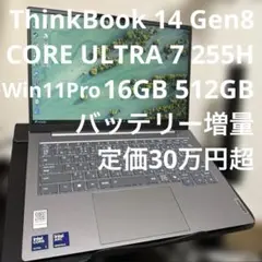 ThinkBook14 Gen8 11Pro 255H 16GB 512GB