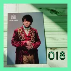 2026年最新】mrs. green apple ゼンジン フォトカードの人気アイテム