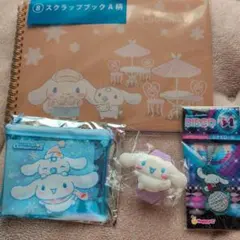 シナモン　サンリオ　シナモロール　まとめ売