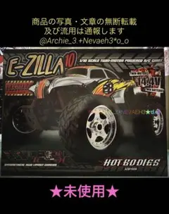 【最終価格】HPI E-ZILLA 10 オフロードRCカー 1/10★未使用 HPI E-ZILLA 10 オフロードRCカー 1/10☆未使用☆最終価格☆ - メルカリ