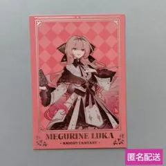 巡音ルカ KNIGHT FANTASY 騎士幻想 チェキ 箔押しレア