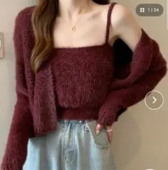 定価5289円 ショート丈シャギーニットボレロカーディガン+キャミソール 2点