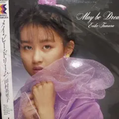 2026年最新】田村英里子 レコードの人気アイテム - メルカリ