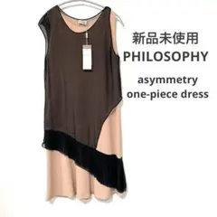 新品　PHILOSOPHY イタリア製　ノースリーブ　ワンピース アシンメトリーのサムネイル