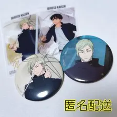 呪術廻戦 懐玉・玉折 キャラバッジ 雨の日 缶バッジ 七海建人 特典 4点