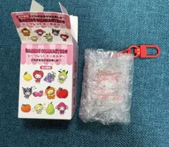 サンリオ　シークレットキーホルダー　フルーツデザイン　ハローキティ