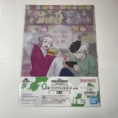 一番くじ　ウィンブレ　ウィンドブレーカー　G賞　クリアファイル　桜遥