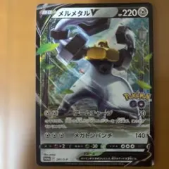 ポケモンカード　メルメタルV Pのサムネイル