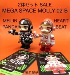 2026年最新】space molly pandaの人気アイテム - メルカリ