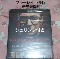 破格 新品未開封 ブルーレイ版 廃盤 映画 裏切りのサーカス 洋画