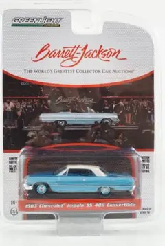 GREENLIGHT 1963 Chevrolet Impala SS
