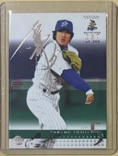 2026年最新】石井琢朗 サインの人気アイテム - メルカリ
