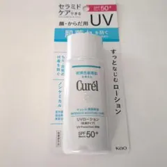 Curél UV ローションF SPF50+ 60ml☆新品