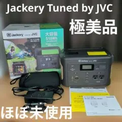 JVC Powered by Jackery ポータブル電源 BN-RB10-C - メルカリ