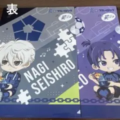 ブルーロック爽コラボファイルセット