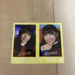 ニアジョイ 天野香乃愛 電話番号教えて！ 生 写真コンプ - メルカリ