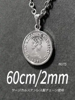 【コインネックレス シルバー 2mm 60cm】エリザベス ステンレス a22