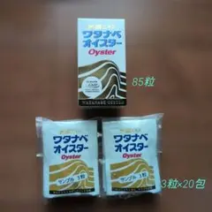 ワタナベオイスター 3粒入り50包 サンプル - メルカリ