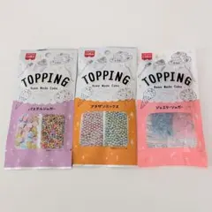 デコレーション用トッピング アラザン シュガー 3袋のサムネイル