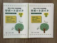 MURABITOA様 リクエスト 2点 まとめ商品