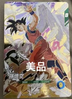 ドラゴンボールスーパーダイバーズ SDVP-020孫悟空 新品未開封 - メルカリ