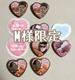 【M様限定です】「愛です」缶バッジ第2弾