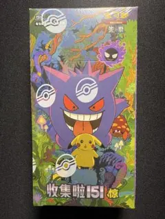 2026年最新】ポケモンカード 151 box 未開封の人気アイテム - メルカリ