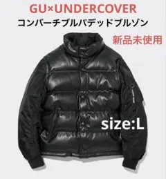 GUxUndercover ダウンジャケット 2025年最新】gu×undercover ダウンの人気アイテム - メルカリ