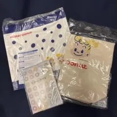 【新品未使用未開封】ミスド　福袋　2026 3点セット　ミスタードーナツ