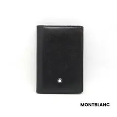 MONTBLANC モンブラン レザーカードケース 名刺入れ ブラック