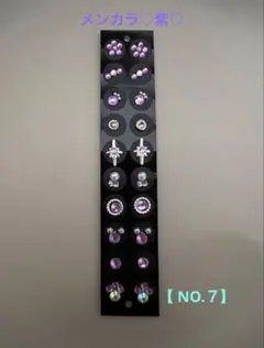 2026年最新】マグレインの人気アイテム - メルカリ