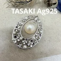 17.312【ペンダントトップ　ブローチ】TASAKI 925 真珠　マベパール