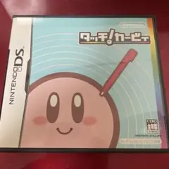 タッチ！カービィ ニンテンドーDS