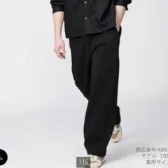 ユニクロC スウェットワイドパンツ