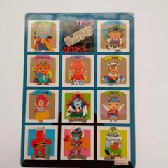 Item thumbnail for item 9906a621-0eae-4651-b1cc-c9e52f85e3ba