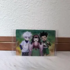 ハンターハンター イタジャガ ゴン&キルア&アルカ 1枚セット