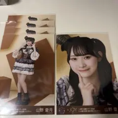 ニアジョイ 山野愛月 直筆 パンク衣装　ツアー　2026 ヨリ 生写真 ≒JOY 山野愛月 生写真 全国ツアー2026 - メルカリ