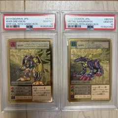 PSA鑑定品　ベルゼブモン ブラストモード　ゴールド 背景A&Bセット 15th PSA鑑定品 ベルゼブモン ブラストモード ゴールド 背景A&Bセット 15th